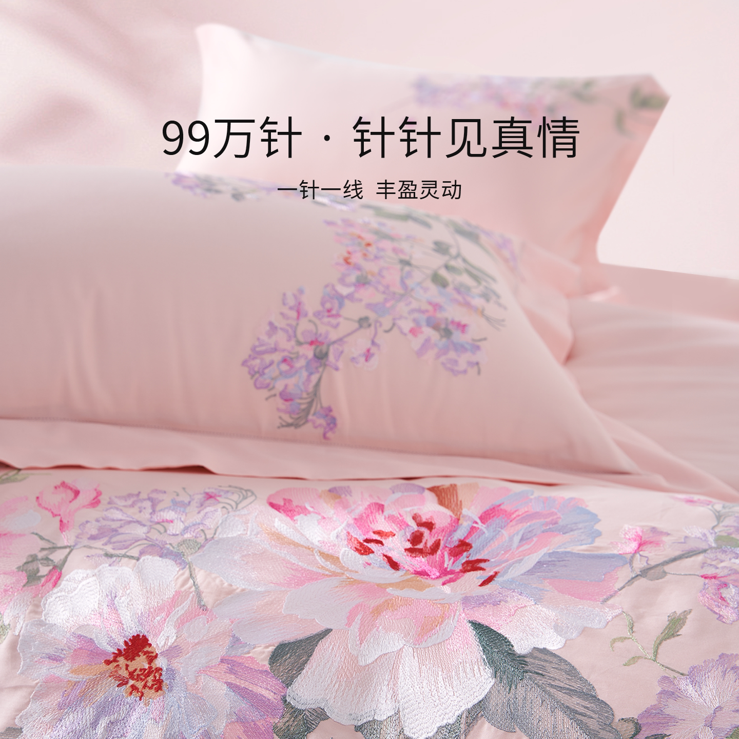 TEVEL/堂皇国风婚庆四件套长绒棉结婚陪嫁刺绣高级贡缎床单被套