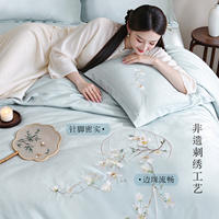 TEVEL堂皇全棉绣花四件套
