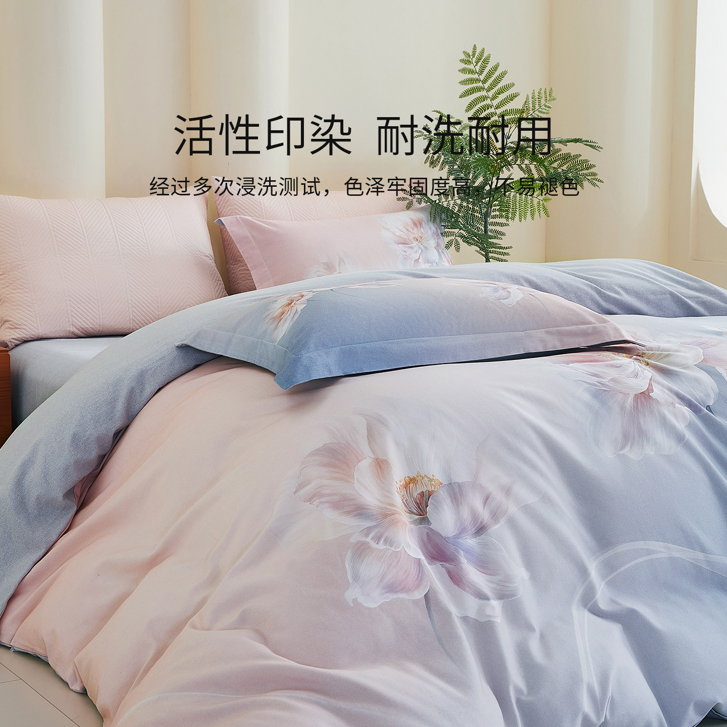 TEVEL/堂皇四件套全棉磨毛套件秋冬季加厚保暖床单被套芙罗拉