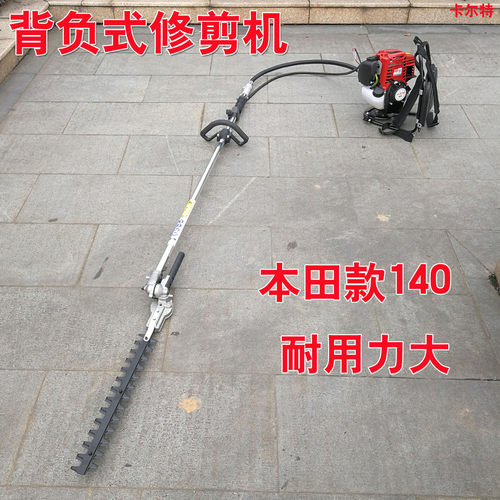 汽油高枝油锯背负式割草机本田款大马力进口链条伐木锯树适用锯子 - 图1