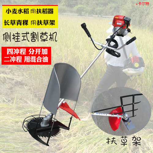 汽油割草机小松款电启动小型背负式四冲适用本田款灌木草坪打草机 - 图1