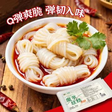 叠金币4.3！3盒低卡魔芋丝结[7元优惠券]-寻折猪