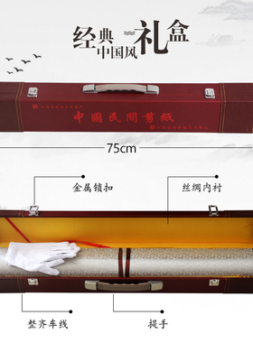 宝合剪纸套色五虎图创新艺术品