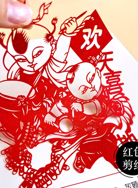 10寸中空红木剪纸镜框