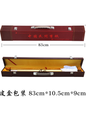 中国风特色家居装饰画出国剪纸画