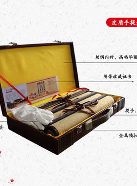 中国风特色手工艺蔚县剪纸