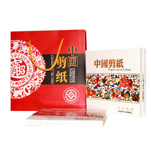 中国风蔚县特色手工工艺品剪纸册十二生肖脸谱花鸟出国礼品送老外 - 图3