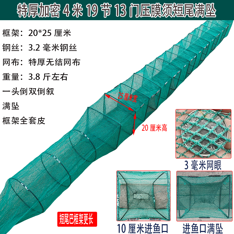 大号虾笼渔网龙虾鳝笼抓大鱼网河虾鱼网笼捕鱼虾笼鱼笼地网鱼笼 - 图0