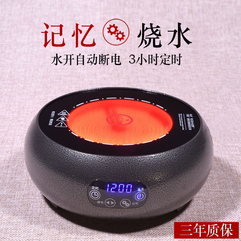  邱韦世家电陶炉