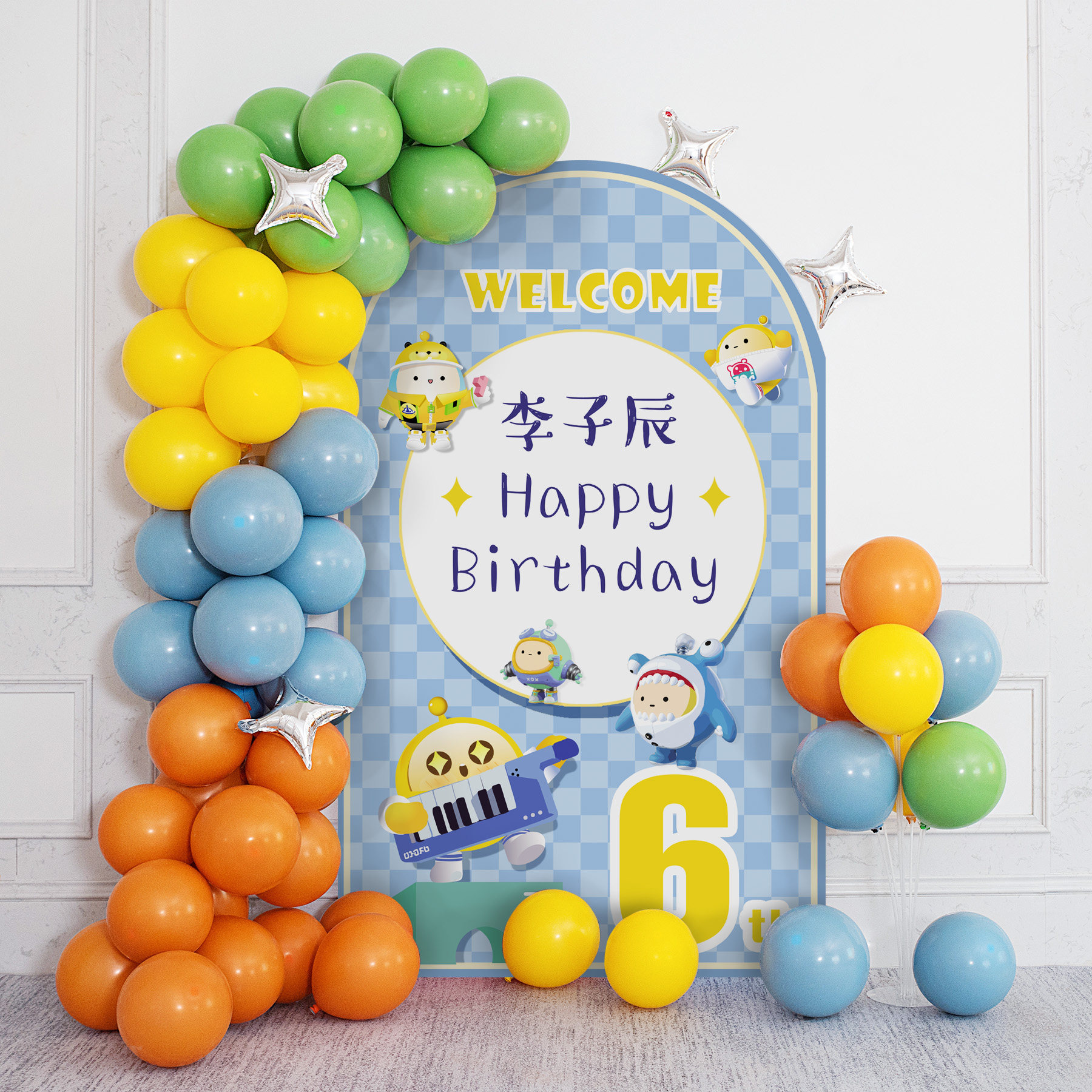 蛋仔派对主题男孩8岁生日布置场景气球装饰儿童卡通海报kt板套餐6