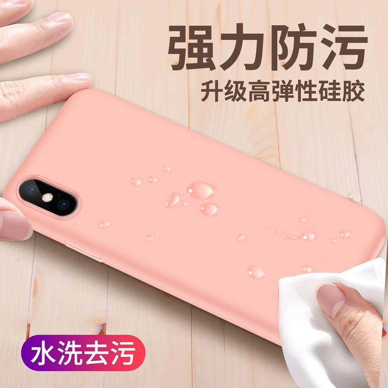 液态硅胶软壳适用苹果X手机壳iPhoneXS Max磨砂XR全包防摔套韩版 - 图1