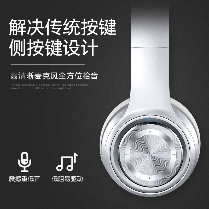 无线蓝牙耳机头戴式金属重低音炮运动跑步带话筒耳麦降噪超长待机可爱韩版潮 P26 品存 Picun 无线蓝牙耳机头戴式金属重低音炮运动跑步带话筒耳麦降噪超长待机可爱韩版潮 P26 品存 Picun