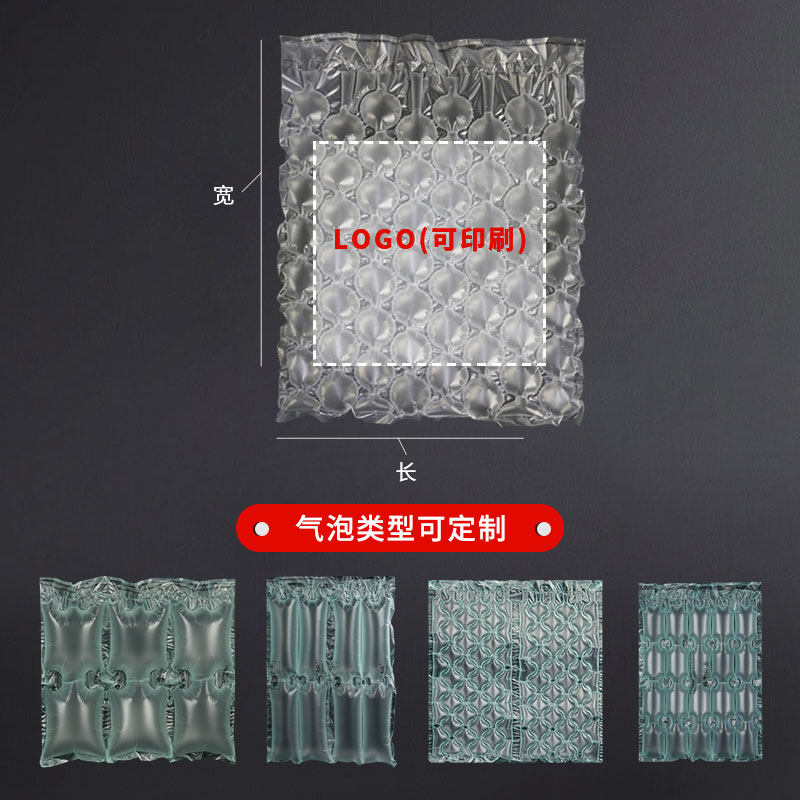 全新料葫芦膜快递物流包装缓冲减震充气葫芦气泡膜大泡小泡葫芦膜,淘宝优惠券,粉丝福利购,淘宝优惠卷