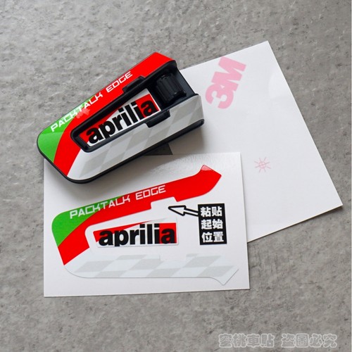 适用于二代CARDO EDGE PRO 贴纸保护贴膜装饰拉花贴花外壳贴画 - 图2