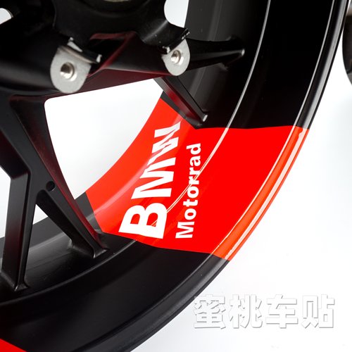 适用于 宝马S1000RR 双R 单R 改装 轮毂贴 轮圈大箭头贴纸 - 图2
