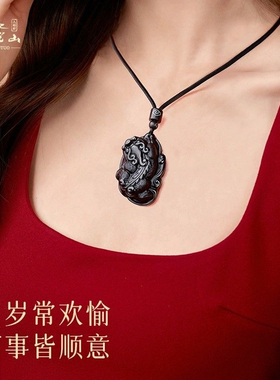 普陀山天然黑曜石貔貅转运吊坠本命年护身符挂件招财礼物男女同款
