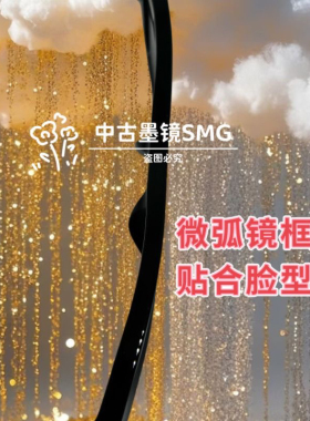 女神推荐09w谬家高级墨镜女款欧美风防紫外线新款太阳镜时尚防晒