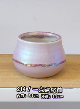 炫彩花盆 | 多肉花盆小花盆 陶瓷景德镇好看