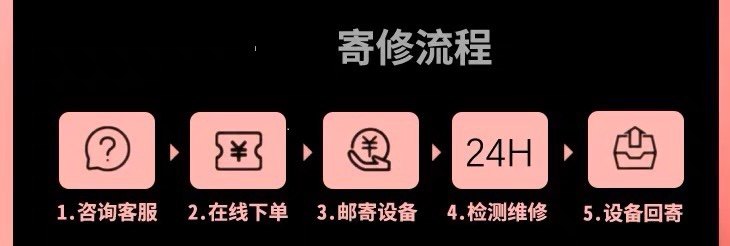 VIVO OPPO 华为 手机寄修 爆屏修复外屏内屏碎屏盖板更换触摸总成