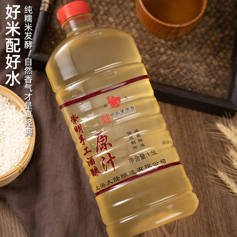 中华老字号手工甜酒酿原汁原味瓶装甜酒1.5L糯米酒3斤崇明老白酒 - 图2