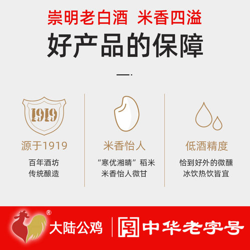 中华老字号米酒正宗自酿糯米酒13度2.5L爽口型月子米酒江浙沪包邮 - 图1