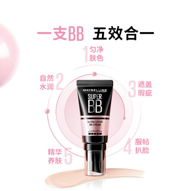 Maybelline New York Giant Concealer BB Cream Moisturizing and Moisturizing Nude Makeup Concealer Cream Z