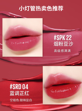 美宝莲黑魔方口红小灯管唇膏