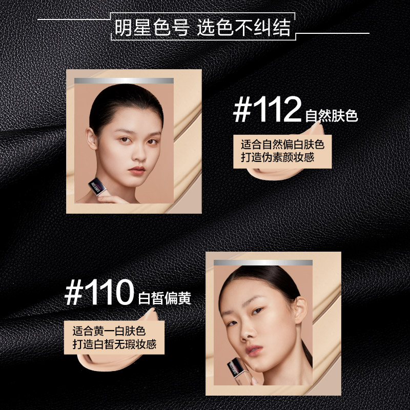 【预售】美宝莲旗舰店SuperStay巨持妆粉底液持久防水防汗持妆 - 图2