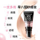 Maybelline New York Giant Concealer BB Cream Moisturizing and Moisturizing Nude Makeup Concealer Cream Z