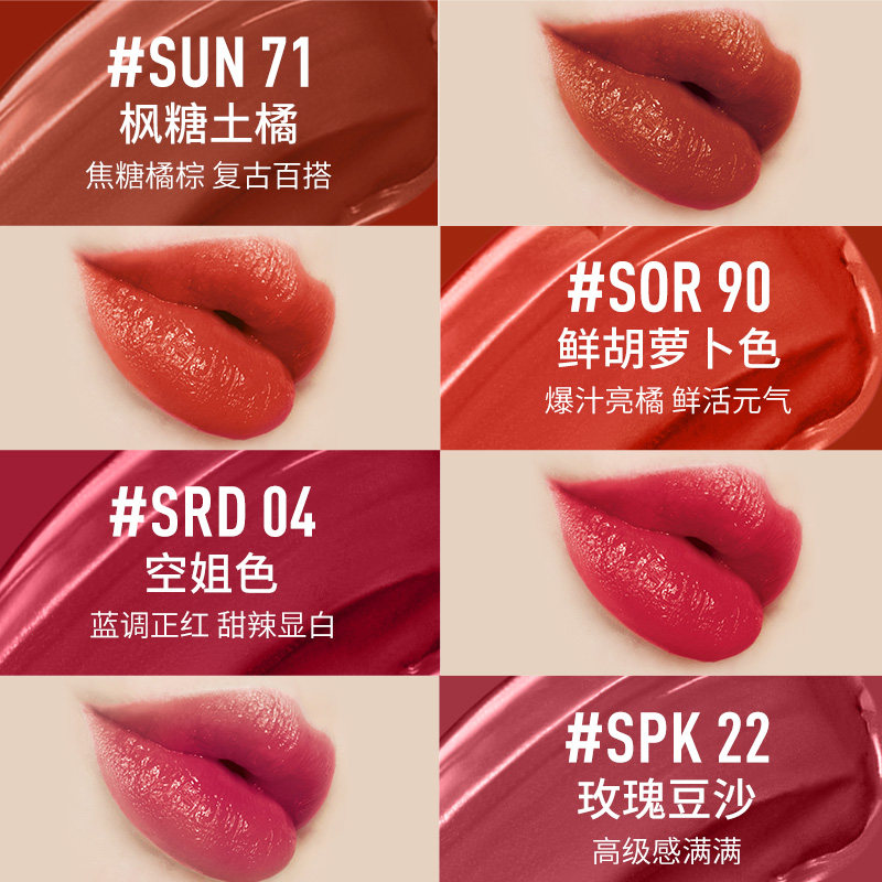 美宝莲星钻小持久保湿滋润唇膏灯管 美宝莲唇膏/口红