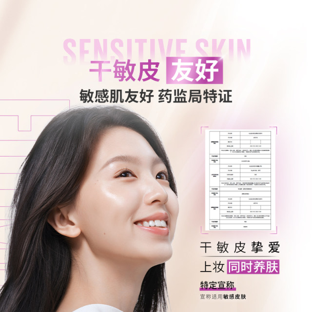 Maybelline New York FITME liquid foundation moisturizing dry skin oil control bottle 18ml