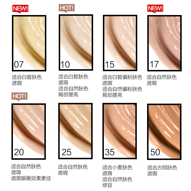 美宝莲纽约fitme定制遮斑点遮瑕笔 美宝莲遮瑕