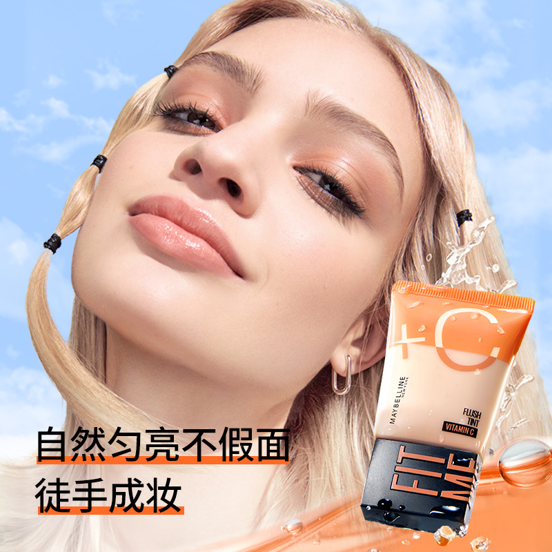 【李佳琦直播间】美宝