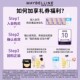 Maybelline Light Kiss Foundation Sample Light Long-lasting Makeup Concealer Eye and Lip Makeup Remover Trial Pack N