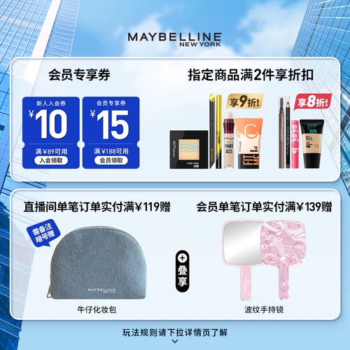 Увлажняющий тональный крем для сухой кожи, пудра, комплект, контроль жирного блеска