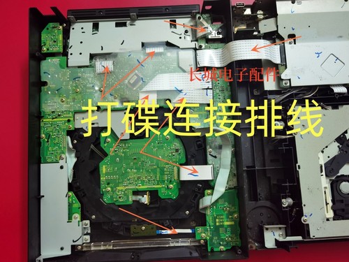 先锋CDJ2000NXS2排线控制面板主板打碟机全新连接线数据线 - 图0