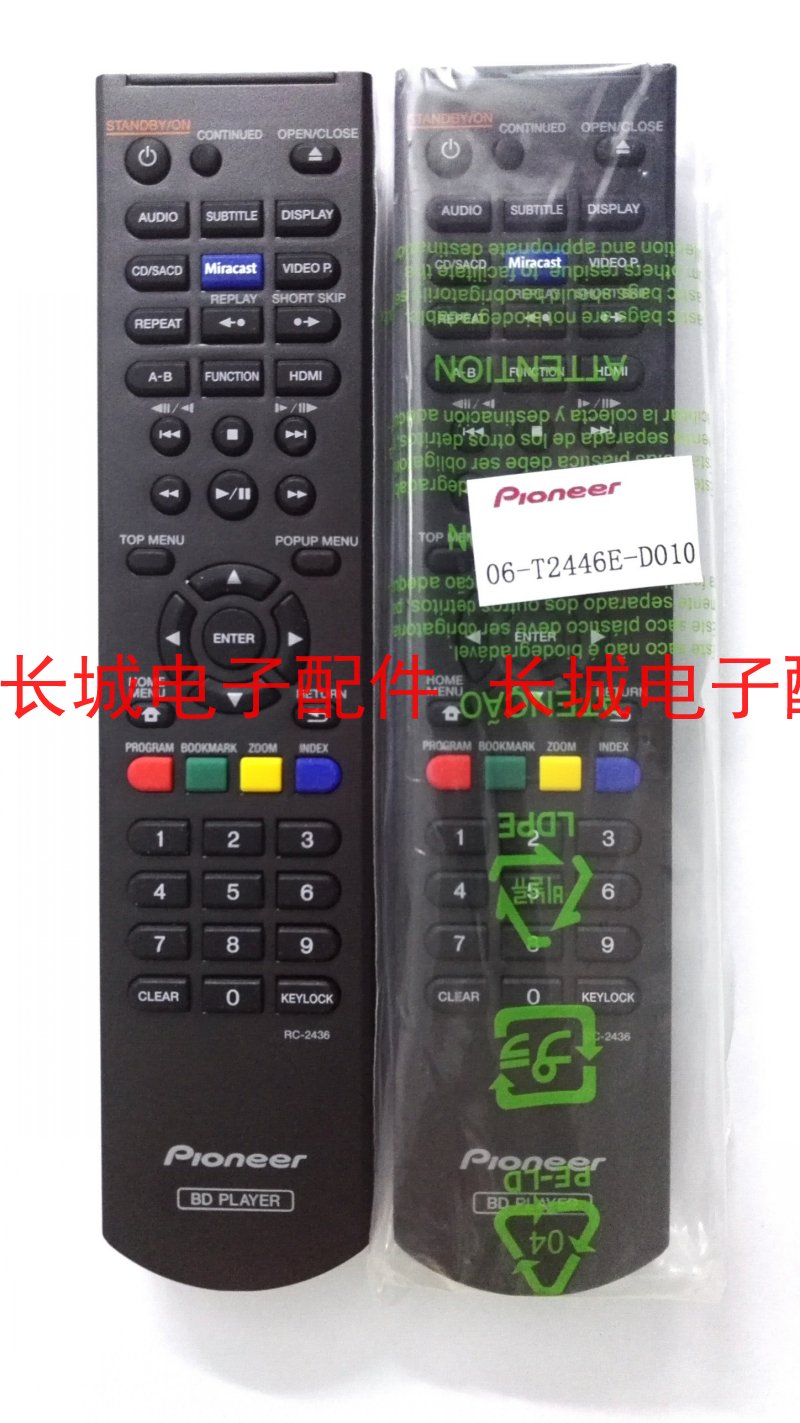 PIONEER先鋒藍光DVD機 BDP-180 全新原裝遙控器 RC-2436
