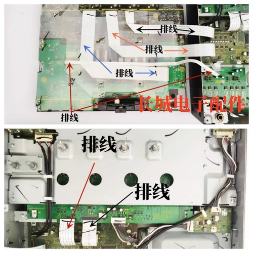 先锋DJM900NXS2三代混音台机器内部排线连接线数据线全新配件 - 图2