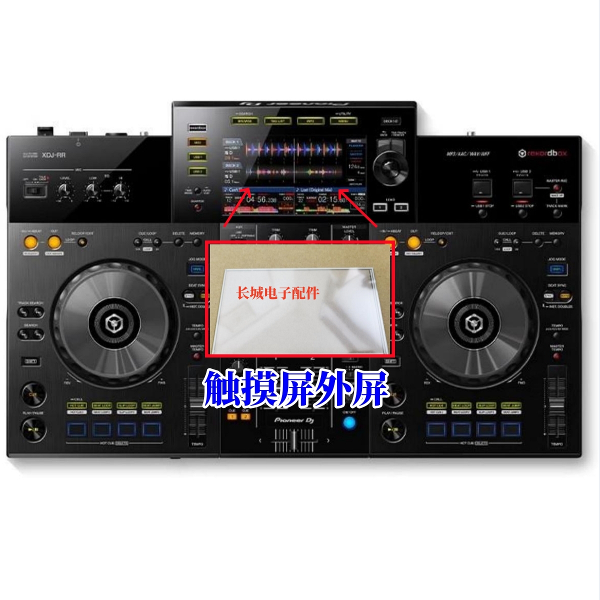 先锋XDJ1000 CDJ2000NXS2 XDJXZ RR RX打碟触摸外屏控制器触摸板 - 图1