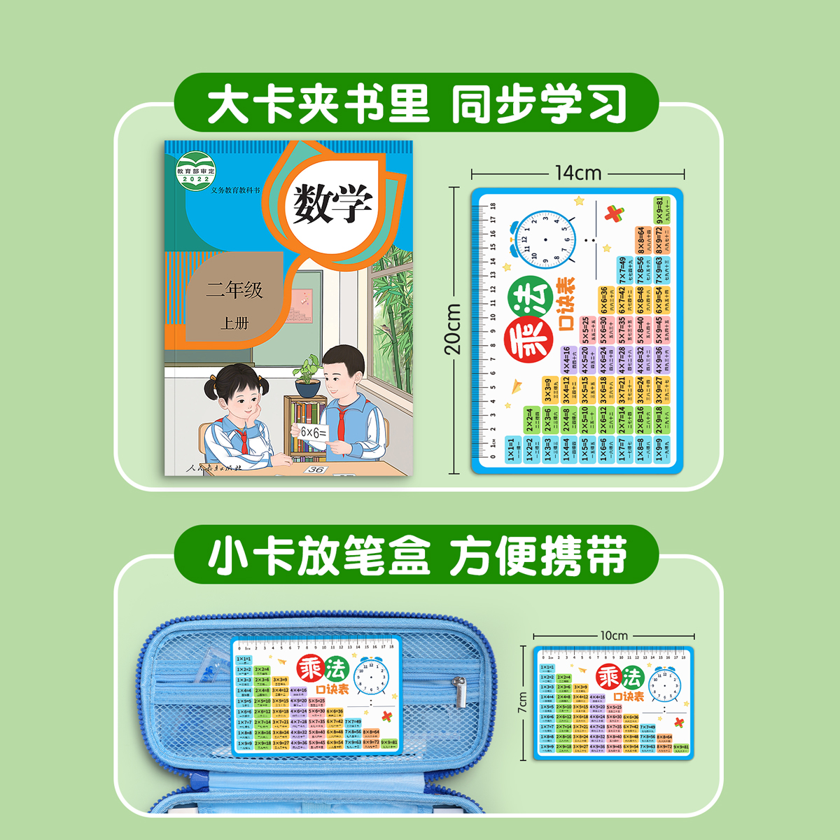 商品详情图片