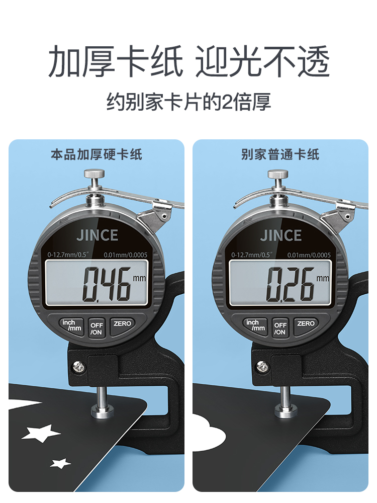 黑白卡片新生早教0到宝宝益智玩具 星星舟早教闪卡/潜能开发卡