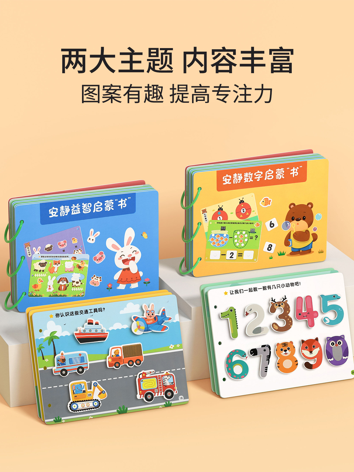 安静手撕布书玩具0-2岁撕撕书可啃咬启蒙