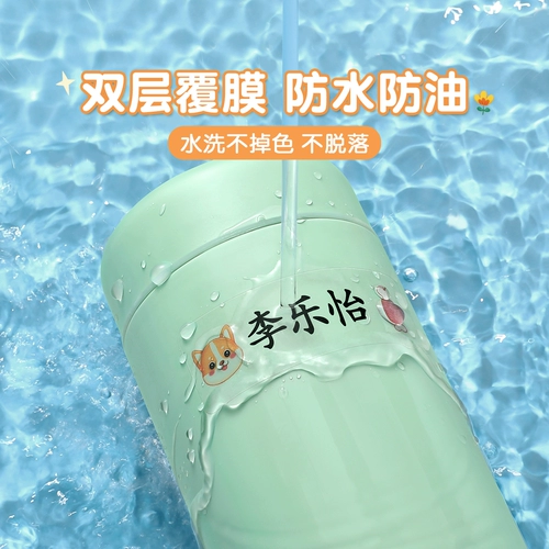 Водонепроницаемая водостойкая нервущаяся детская именная наклейка для детского сада, детские наклейки для школьников