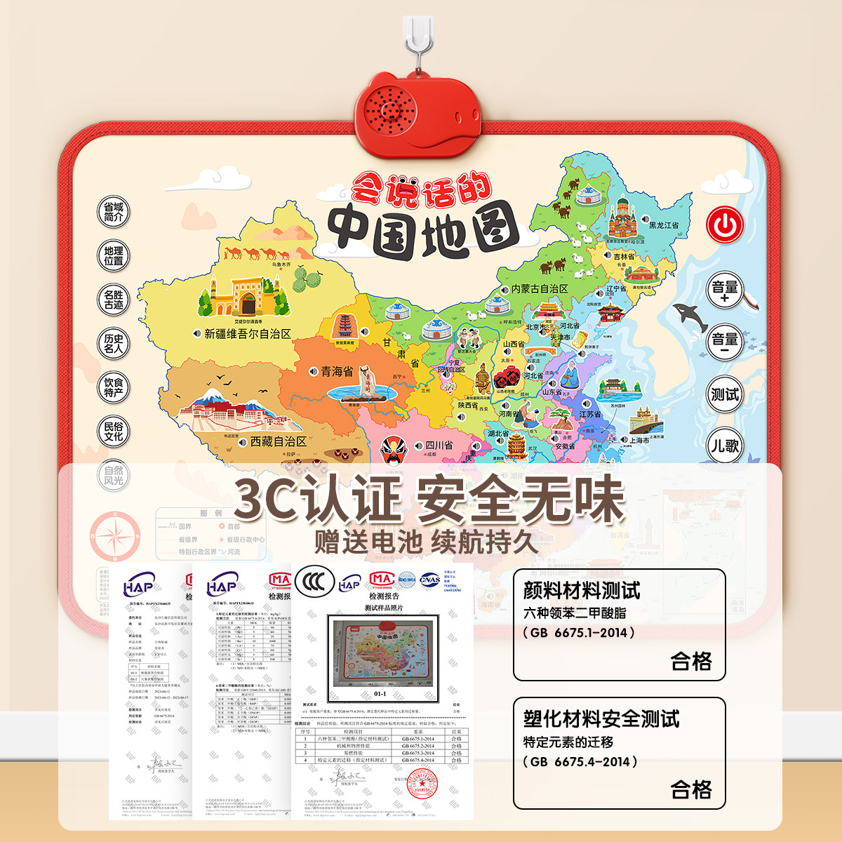 2025版会说话的中国地图和世界地图有声挂图早教儿童学习益智玩具