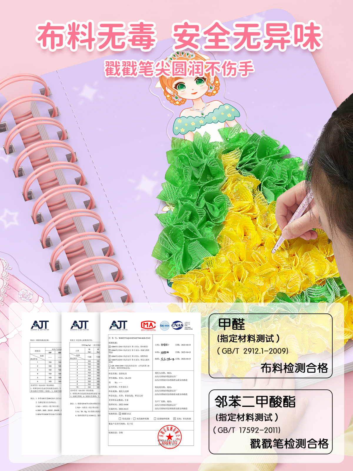 儿童diy服装设计女孩子生日礼物公主变装换衣服玩具女童套装礼盒-图3