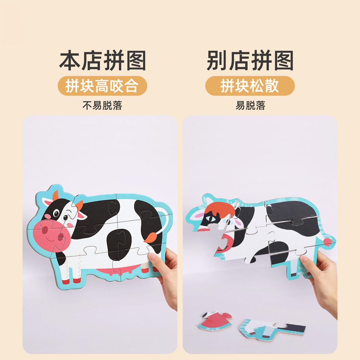 宝宝玩具2岁儿童3岁益智2024新款六一节礼物女孩男孩生日小孩拼图,淘宝优惠券,粉丝福利购,淘宝优惠卷