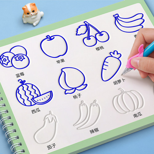 儿童简笔画幼儿园凹槽绘画画绘本3到6岁控笔训练女孩涂色益智玩具-图1