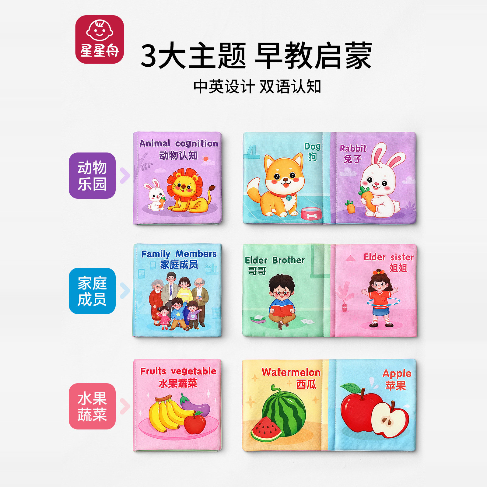 布书婴儿可啃咬撕撕书宝宝早教手撕不烂可水洗3个月6婴幼儿安静,淘宝优惠券,粉丝福利购,淘宝优惠卷