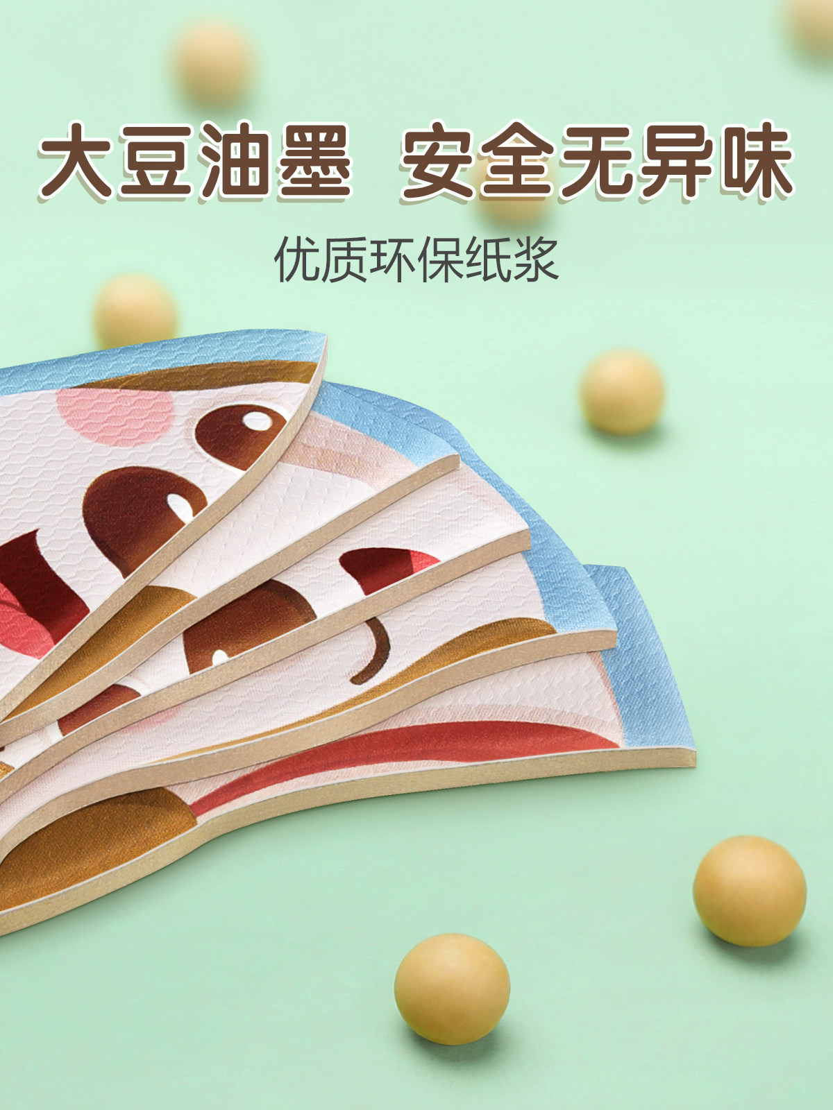  星星舟拼图/拼板