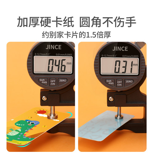 魔法汉字偏旁部首组合识字卡片成语接龙扑克牌儿童益智玩具拼字卡 - 图2